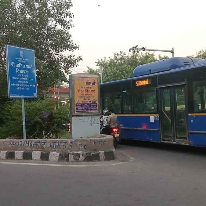 Bhikaji Cama Xing. Ring Road - Image 3