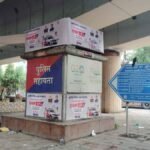 Bhikaji Cama Xing. Ring Road Opposite IAS Academy 1