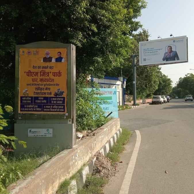 Bhikaji Cama Xing. Ring Road