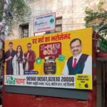 Billboard Advertising on B K Dutt Colony Market South Delhi