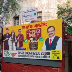 Billboard Advertising on B K Dutt Colony Market South Delhi