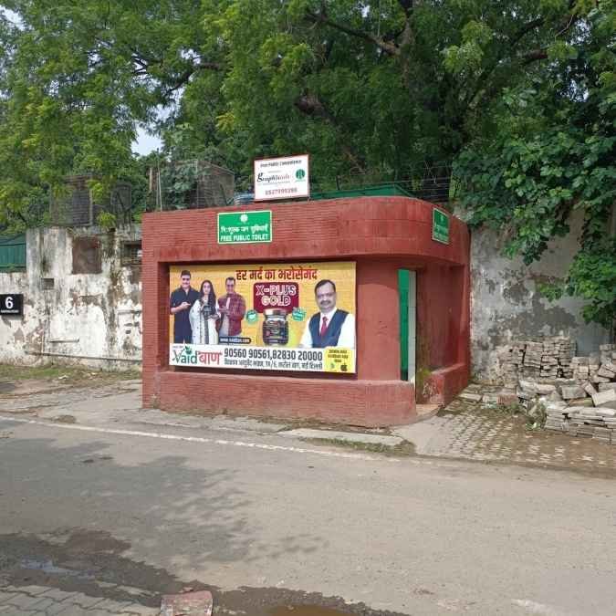 Dr. Rajinder Prasad Lane near CPWD 1