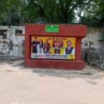 Dr. Rajinder Prasad Lane near CPWD