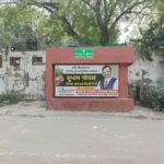 Dr. Rajinder Prasad Lane near CPWD 2
