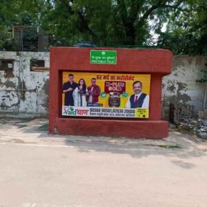 Dr. Rajinder Prasad Lane near CPWD