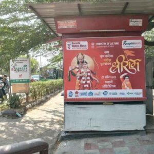 Geeta Colony Crossing Near OYO Hotel Glance Inn 1