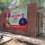 Harish Chander Mathur Lane