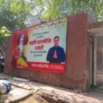 Harish Chander Mathur Lane 4