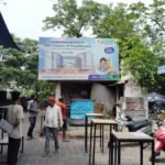 Janakpuri-C4E Market-Ram Mandir Marg 1