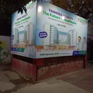 Laxmi Bai Nagar, NDMC Service Centre