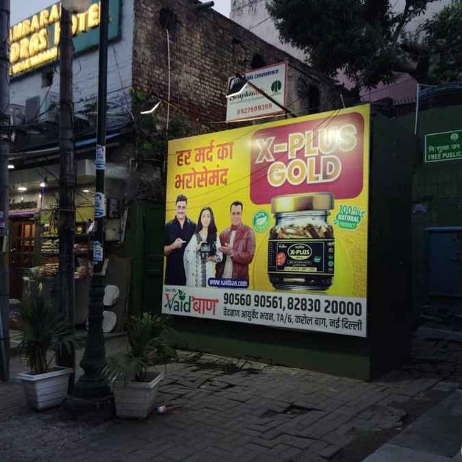 Lodhi Colony, Khanna Market