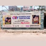 Narula Paneer Bhandar, Shankar Market