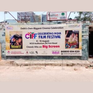 Narula Paneer Bhandar, Shankar Market