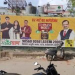 Narula Paneer Bhandar, Shankar Market