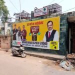 Narula Paneer Bhandar, Shankar Market