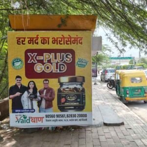 Opp. Akshardham Temple & Haldiram