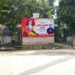 Peshwa road, near Navyug school