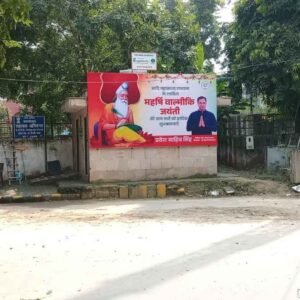 Peshwa road, near Navyug school