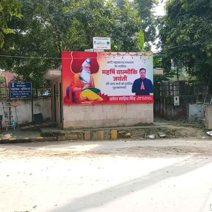 Peshwa road, near Navyug school