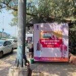 Top Advertising Space at Akshardham Temple Haldiram Police Booth