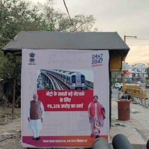 Best Advertising Space at Vivek Vihar Police Station Police Booth