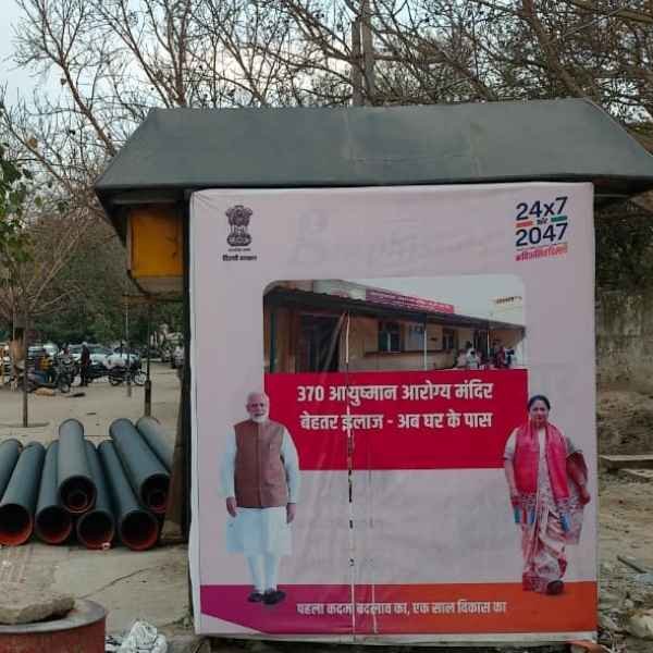 Best Advertising Space at Vivek Vihar Police Station Police Booth | Graphisads Ltd