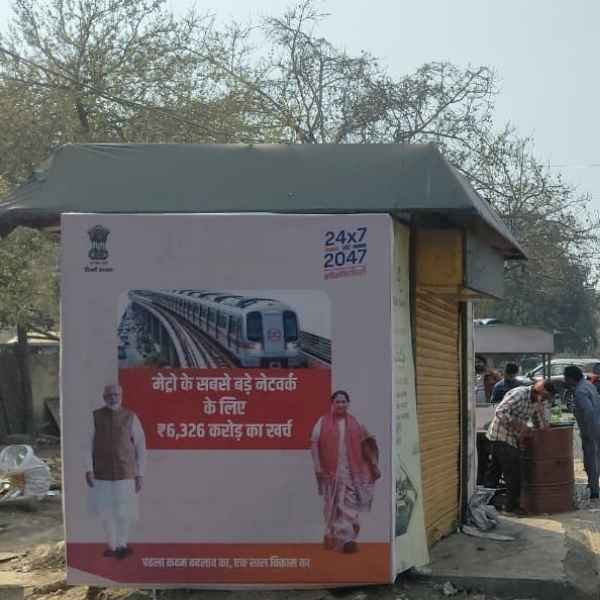 Best Advertising Space at Vivek Vihar Police Station Police Booth | Graphisads Ltd