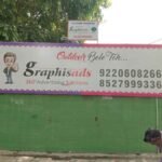 Pt. Ravi Shankar Shukla Lane