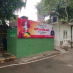 Pt. Ravi Shankar Shukla Lane