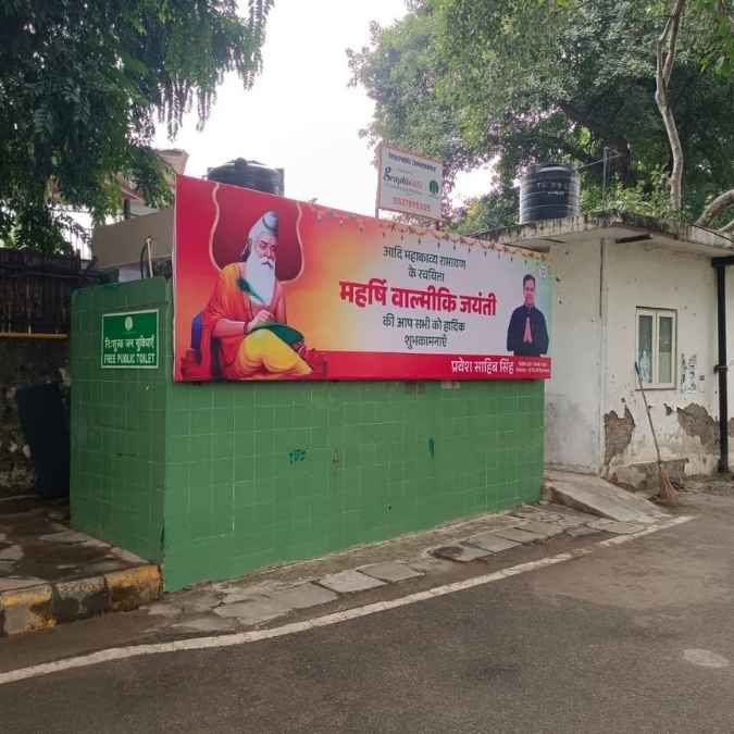 Pt. Ravi Shankar Shukla Lane