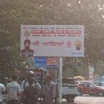 Shivaji Marg-Najafgarh Road-Before Tilak Nagar Flyover-Near Tilak Nagar Police Station