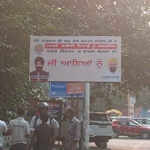 Shivaji Marg-Najafgarh Road-Before Tilak Nagar Flyover-Near Tilak Nagar Police Station