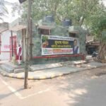 Princess Park Part-II