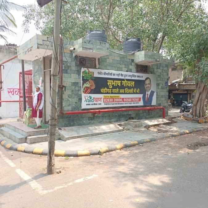 Princess Park Part-II