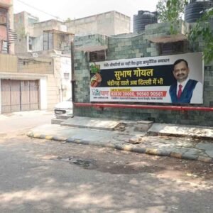 Princess Park Part-II