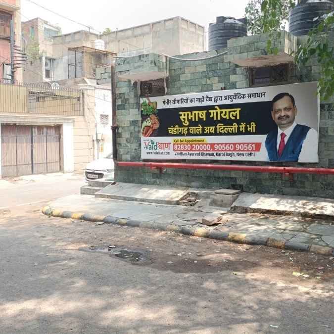 Princess Park Part-II