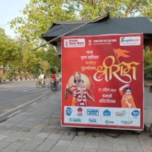 Vivek Vihar Opposite Vivekanand Mahila College (ESI Hospital)