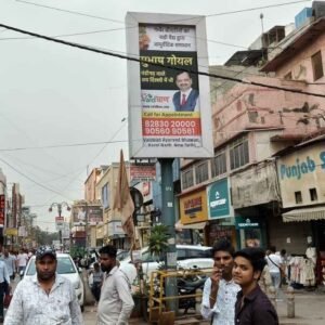 mini unipole on Ajmal Khan Road