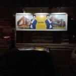 wall panel on Shivaji Marg