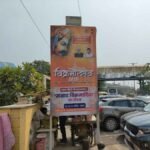 Around Yamuna Sports Complex, Mahila College, ESI Hospital & Karkardooma Metro Station 1