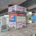 Bhikaji Cama Xing. Ring Road 2