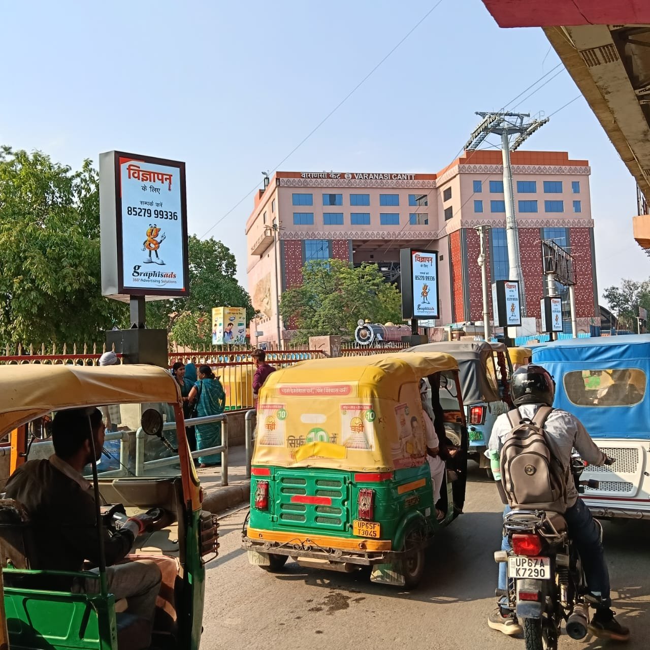 Varanasi-Junction