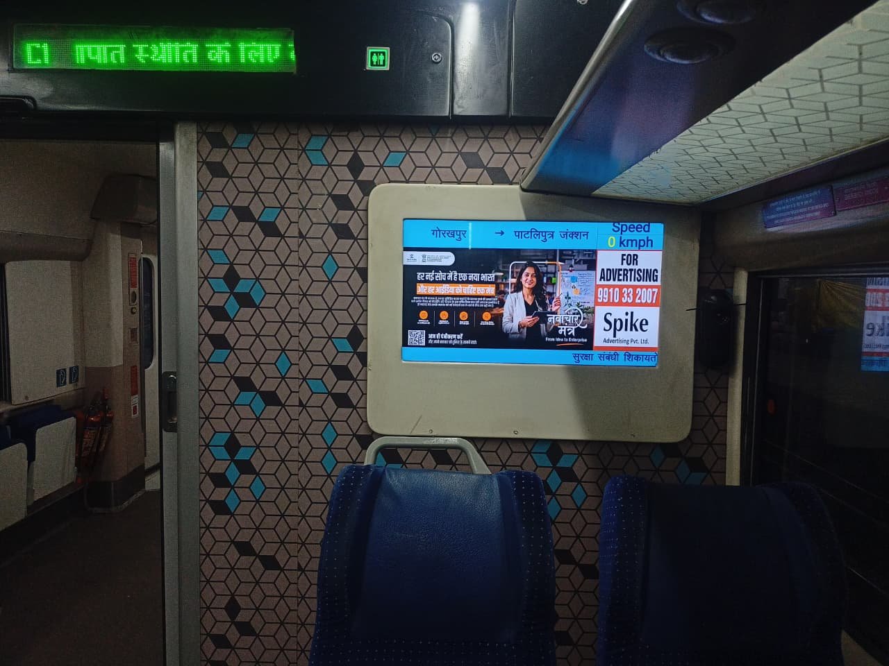Gorakhpur-to-patliputra