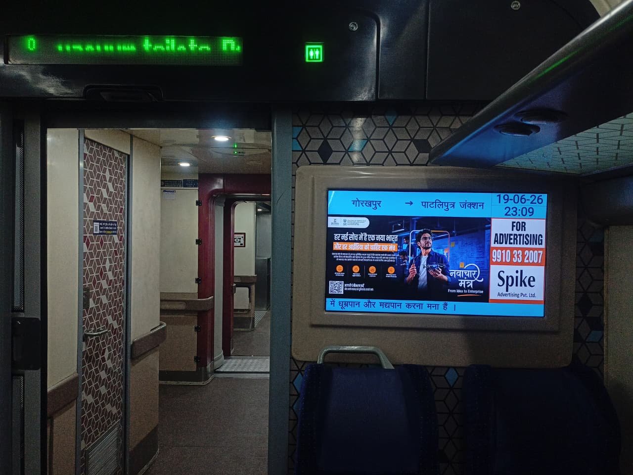 Gorakhpur-to-patliputra