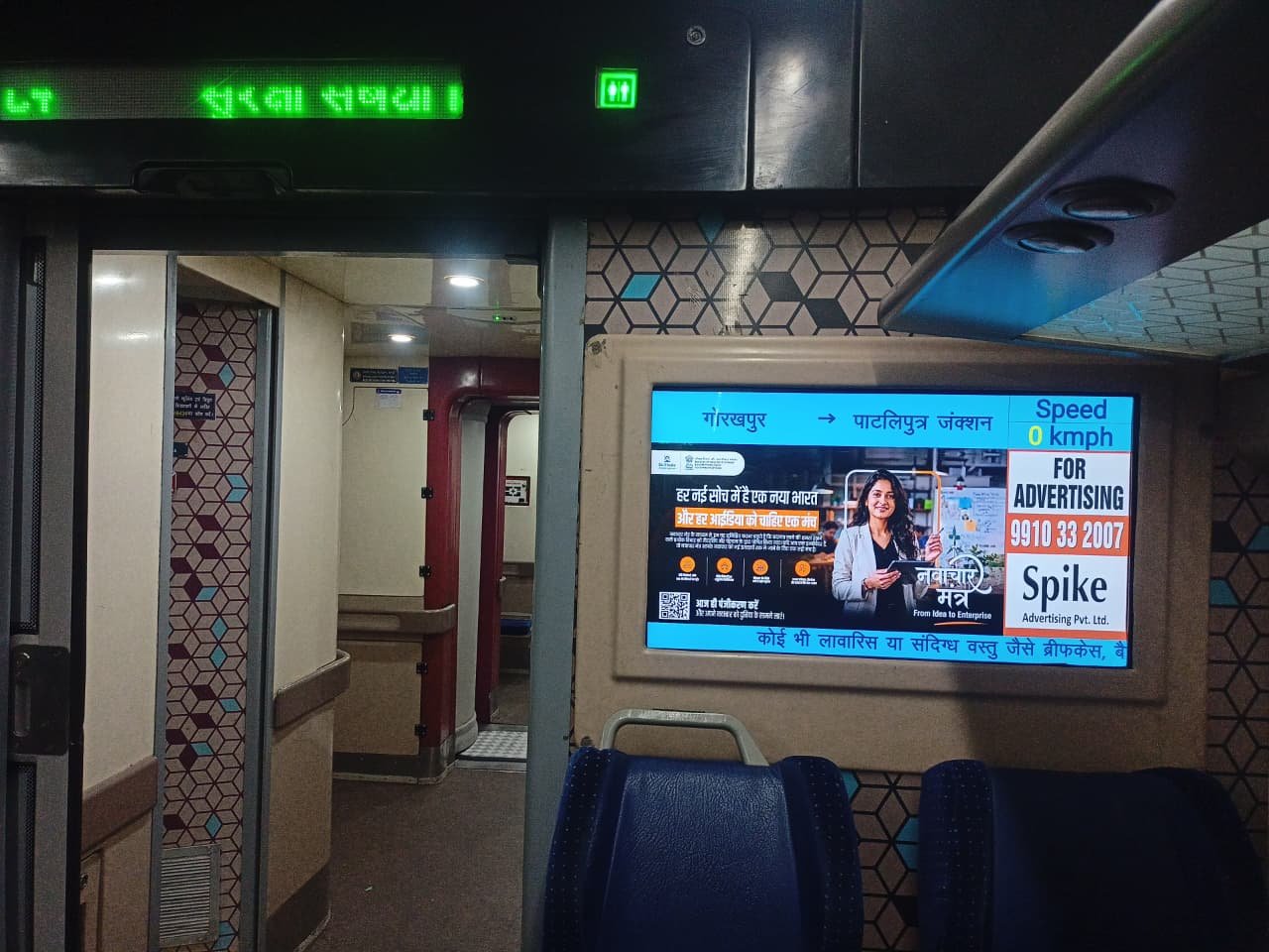 Gorakhpur-to-patliputra