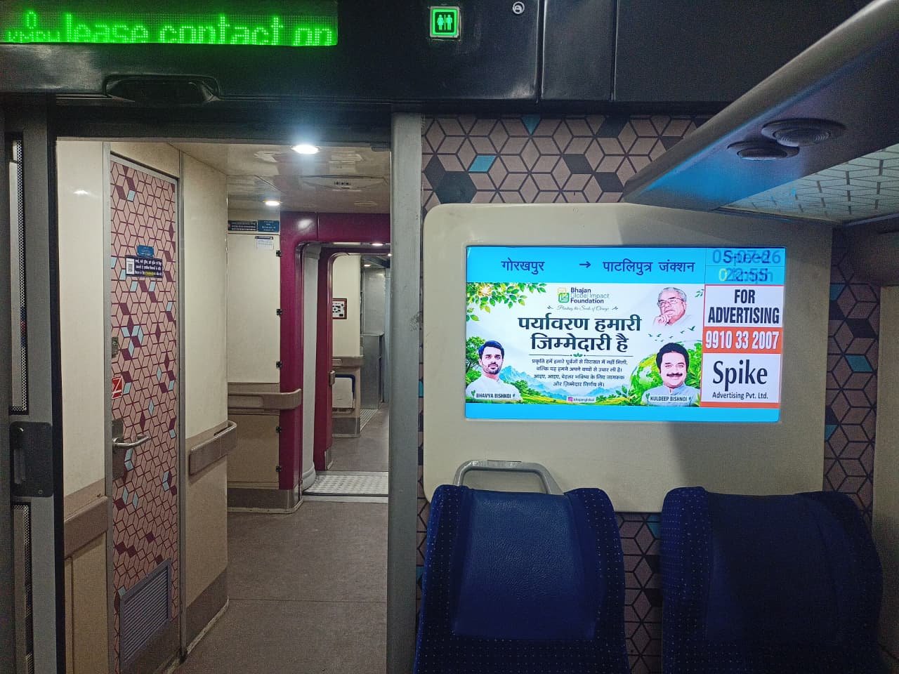 Gorakhpur-to-patliputra