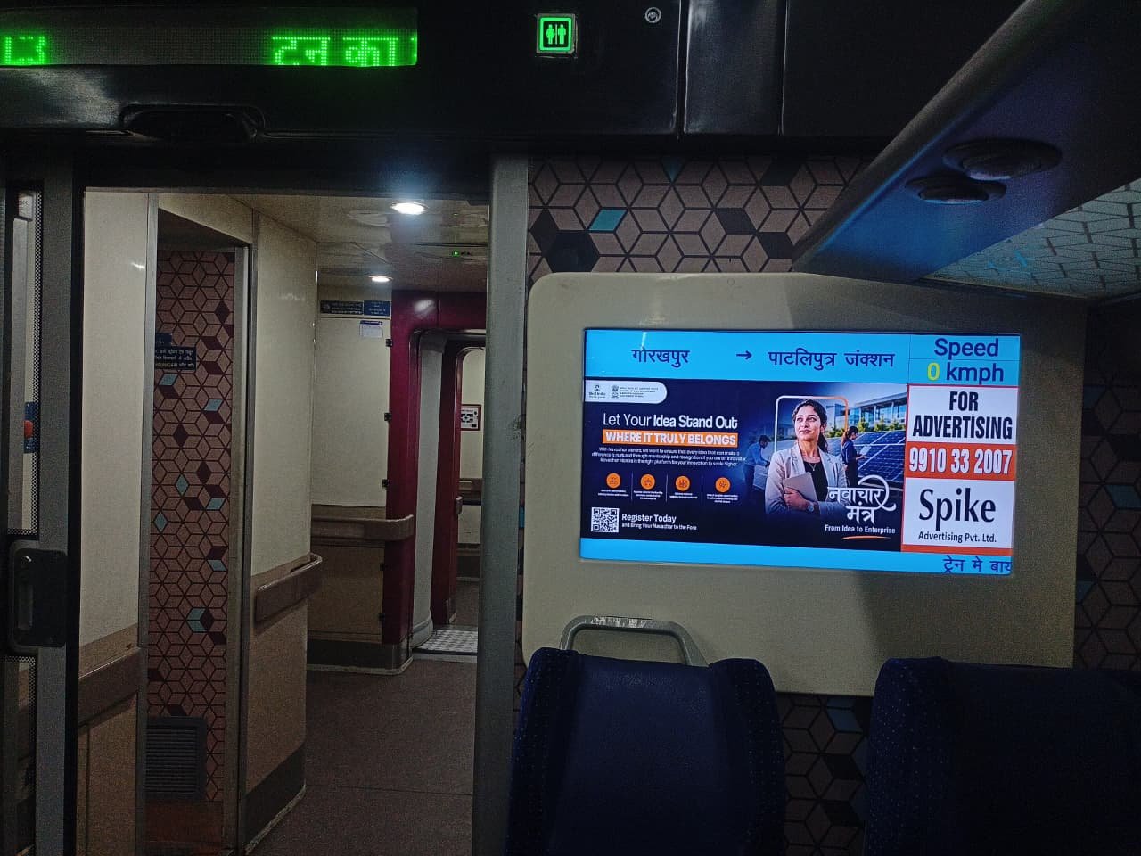 Gorakhpur-to-patliputra