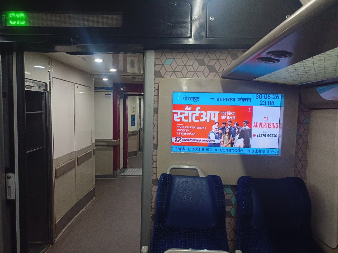 gorakhpur-to-prayagraj