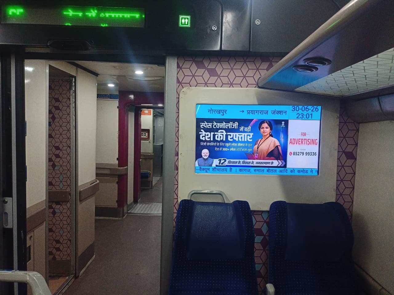 gorakhpur-to-prayagraj