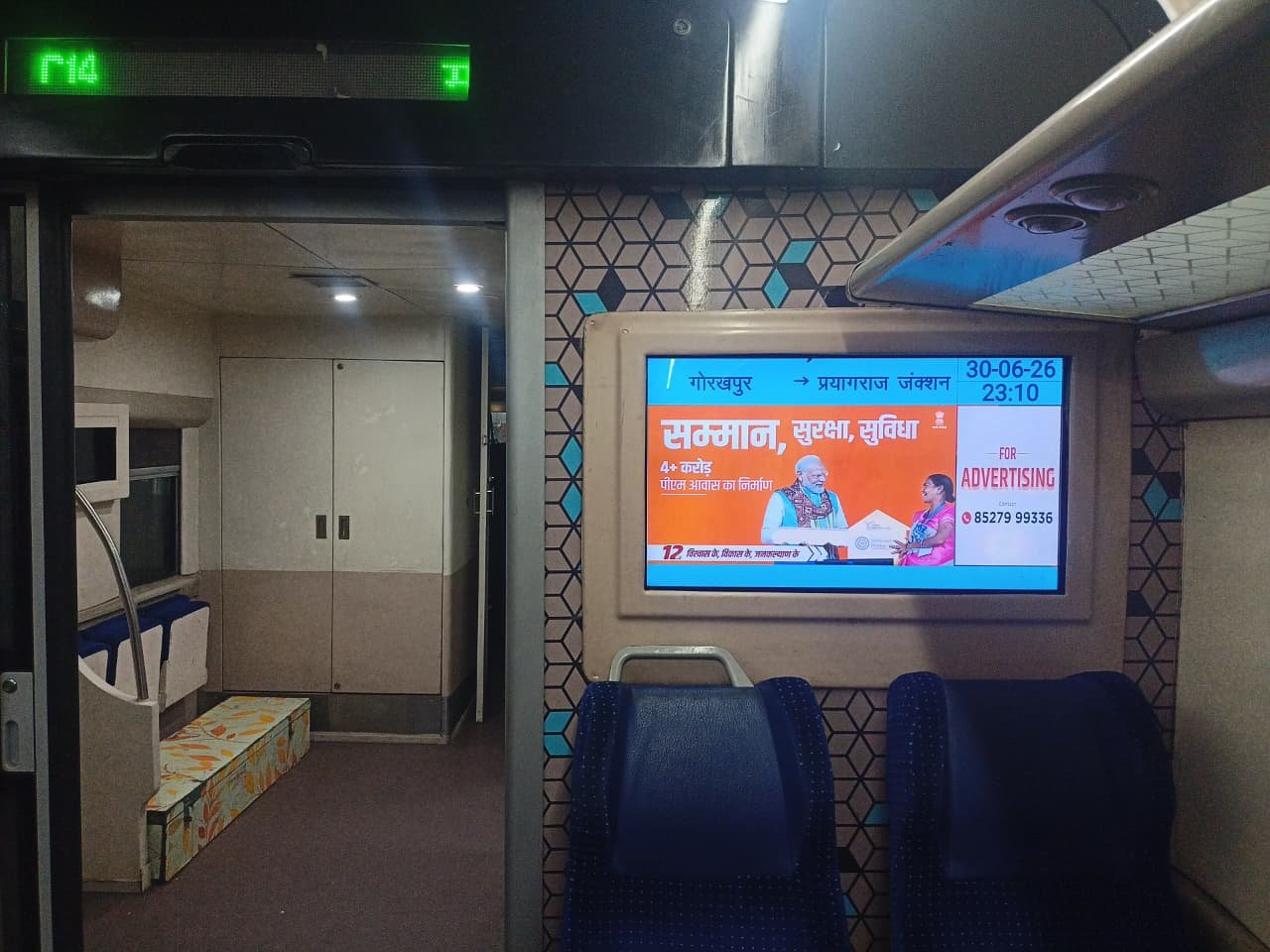 gorakhpur-to-prayagraj